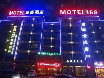 Motel 168 Balipu Luaran gambar